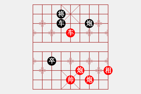 象棋棋譜圖片：過宮炮對黑7路卒飛右象（旋風V7.0拆棋）和棋 - 步數：230 