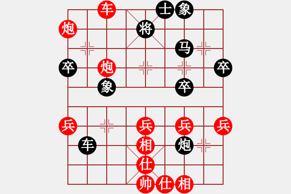 象棋棋譜圖片：過宮炮對黑7路卒飛右象（旋風V7.0拆棋）和棋 - 步數：60 