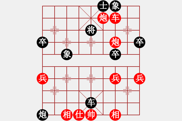 象棋棋譜圖片：過宮炮對黑7路卒飛右象（旋風V7.0拆棋）和棋 - 步數：80 