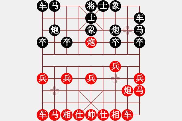 象棋棋譜圖片：腦子像屎[紅] -VS- wang[黑] - 步數(shù)：10 