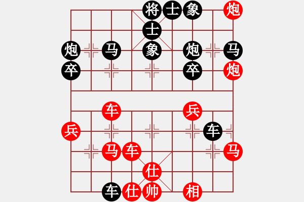 象棋棋譜圖片：腦子像屎[紅] -VS- wang[黑] - 步數(shù)：40 