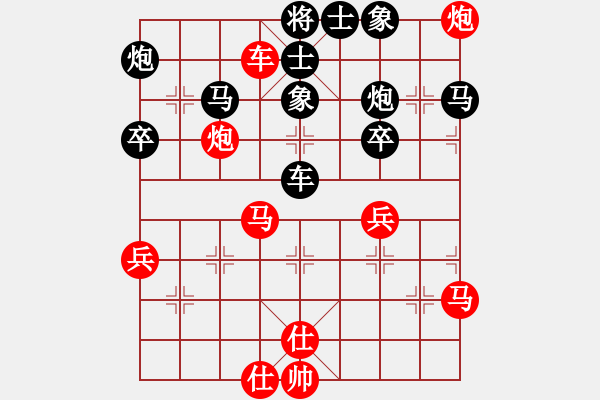 象棋棋譜圖片：腦子像屎[紅] -VS- wang[黑] - 步數(shù)：50 