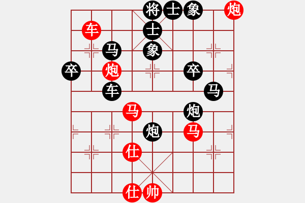 象棋棋譜圖片：腦子像屎[紅] -VS- wang[黑] - 步數(shù)：60 