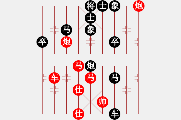 象棋棋譜圖片：腦子像屎[紅] -VS- wang[黑] - 步數(shù)：70 