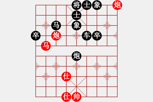 象棋棋譜圖片：腦子像屎[紅] -VS- wang[黑] - 步數(shù)：80 