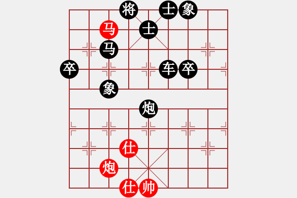 象棋棋譜圖片：腦子像屎[紅] -VS- wang[黑] - 步數(shù)：88 