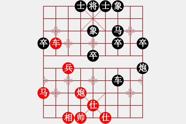 象棋棋譜圖片：韓強 先負 蔚強 - 步數(shù)：50 