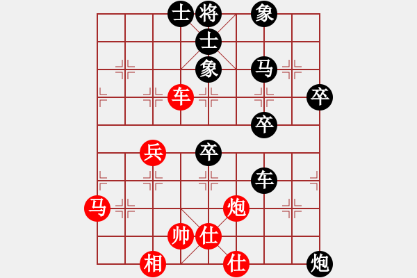 象棋棋譜圖片：韓強 先負 蔚強 - 步數(shù)：58 