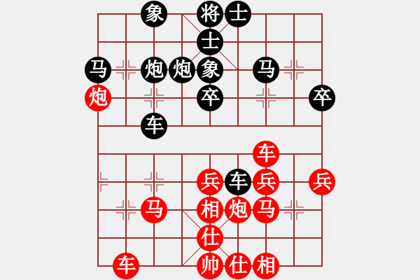 象棋棋譜圖片：阿木林[397092185] -VS- 橫才俊儒[292832991] - 步數(shù)：40 