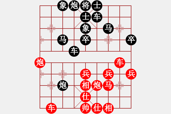 象棋棋譜圖片：阿木林[397092185] -VS- 橫才俊儒[292832991] - 步數(shù)：50 