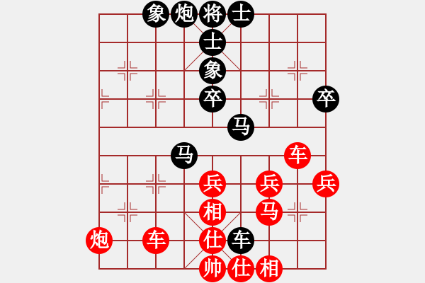 象棋棋譜圖片：阿木林[397092185] -VS- 橫才俊儒[292832991] - 步數(shù)：60 