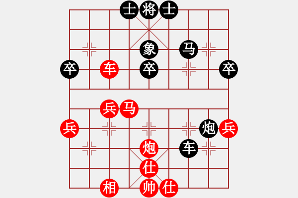 象棋棋譜圖片：第04輪 第58臺(tái) 湖北 楊小平 先勝 山西 鹿小兵 - 步數(shù)：40 