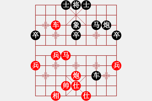 象棋棋譜圖片：第04輪 第58臺(tái) 湖北 楊小平 先勝 山西 鹿小兵 - 步數(shù)：50 