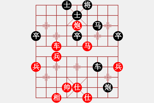 象棋棋譜圖片：第04輪 第58臺(tái) 湖北 楊小平 先勝 山西 鹿小兵 - 步數(shù)：60 