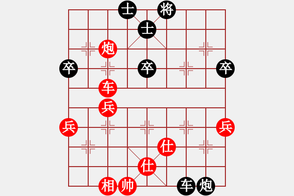 象棋棋譜圖片：第04輪 第58臺(tái) 湖北 楊小平 先勝 山西 鹿小兵 - 步數(shù)：70 