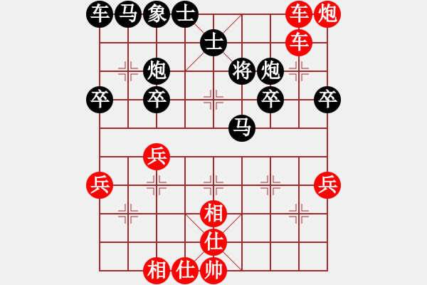 象棋棋譜圖片：天天象棋每日殘局2021-11-20 - 步數：0 