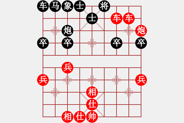 象棋棋譜圖片：天天象棋每日殘局2021-11-20 - 步數：10 