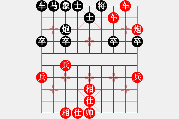 象棋棋譜圖片：天天象棋每日殘局2021-11-20 - 步數：11 