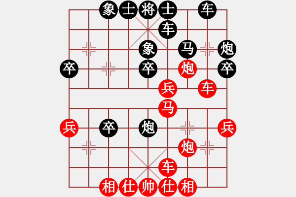 象棋棋譜圖片：bbboy002(業(yè)9-1) 先勝 T Tph（業(yè)9-2） - 步數(shù)：30 