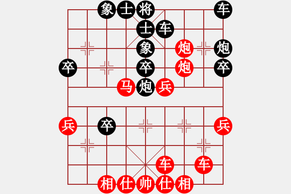 象棋棋谱图片：bbboy002(业9-1) 先胜 T Tph（业9-2） - 步数：36 