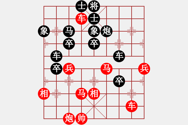 象棋棋譜圖片：馬世綱先勝謝文川 - 步數(shù)：110 