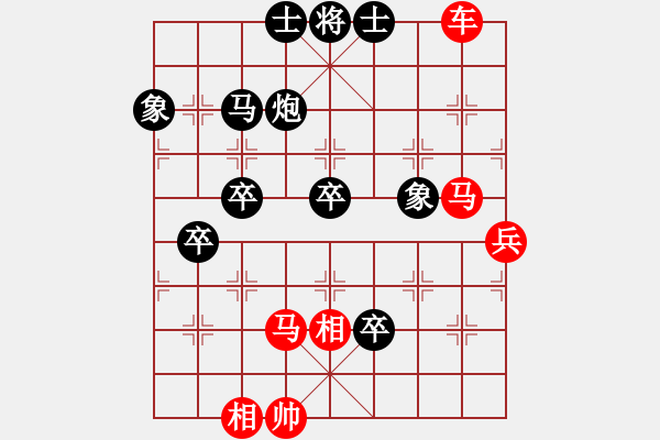 象棋棋譜圖片：馬世綱先勝謝文川 - 步數(shù)：130 