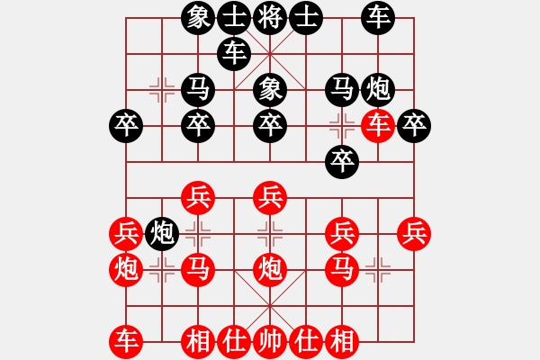 象棋棋譜圖片：江河湖海(2段)-負-津市棋王(2段) - 步數(shù)：20 