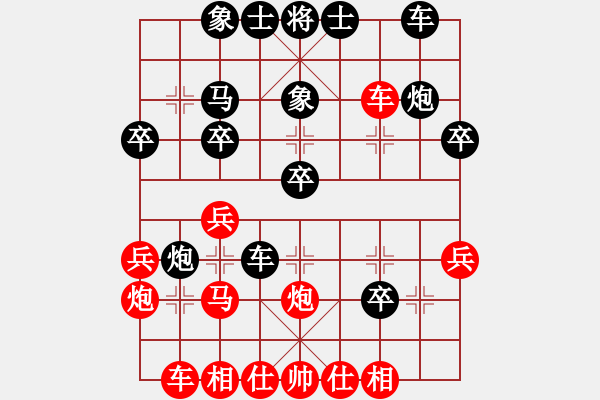 象棋棋譜圖片：江河湖海(2段)-負-津市棋王(2段) - 步數(shù)：30 