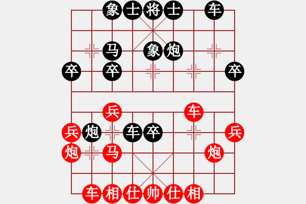 象棋棋譜圖片：江河湖海(2段)-負-津市棋王(2段) - 步數(shù)：36 