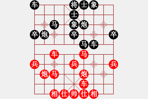 象棋棋譜圖片：中國(guó)澳門 黃適超 和 印尼 尤澤標(biāo) - 步數(shù)：30 