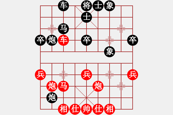 象棋棋譜圖片：中國(guó)澳門 黃適超 和 印尼 尤澤標(biāo) - 步數(shù)：40 