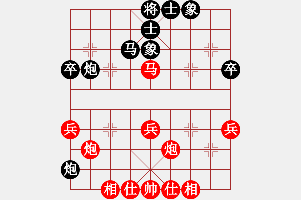 象棋棋譜圖片：中國(guó)澳門 黃適超 和 印尼 尤澤標(biāo) - 步數(shù)：50 