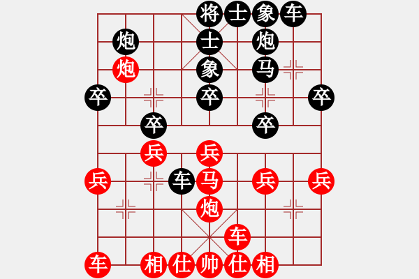 象棋棋譜圖片：感悟[93518904] -VS- 芳棋[893812128] - 步數(shù)：30 