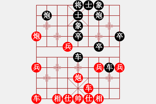 象棋棋譜圖片：感悟[93518904] -VS- 芳棋[893812128] - 步數(shù)：40 