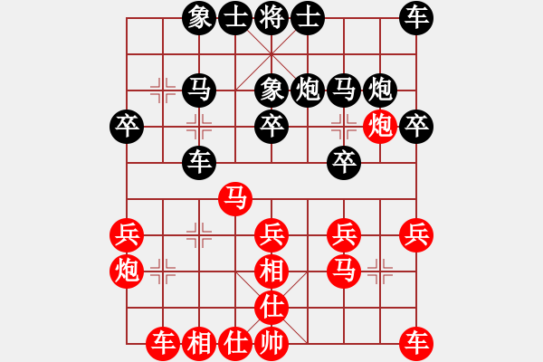 象棋棋谱图片：江苏棋院 李沁 和 北京威凯建设队 唐丹 - 步数：20 