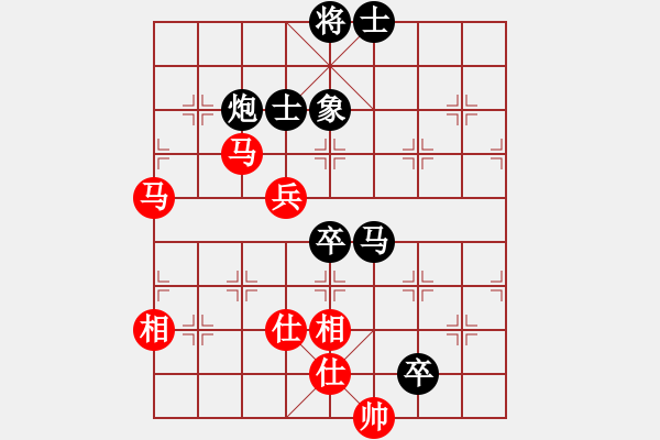 象棋棋譜圖片：馬路天師(9段)-負(fù)-平沙落雁(9段) - 步數(shù)：100 