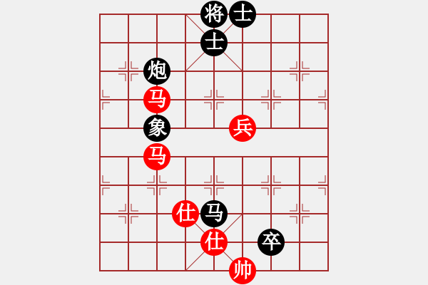 象棋棋譜圖片：馬路天師(9段)-負(fù)-平沙落雁(9段) - 步數(shù)：110 