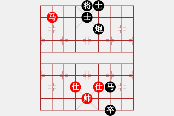 象棋棋譜圖片：馬路天師(9段)-負(fù)-平沙落雁(9段) - 步數(shù)：130 