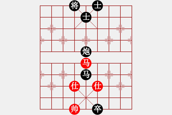 象棋棋譜圖片：馬路天師(9段)-負(fù)-平沙落雁(9段) - 步數(shù)：148 