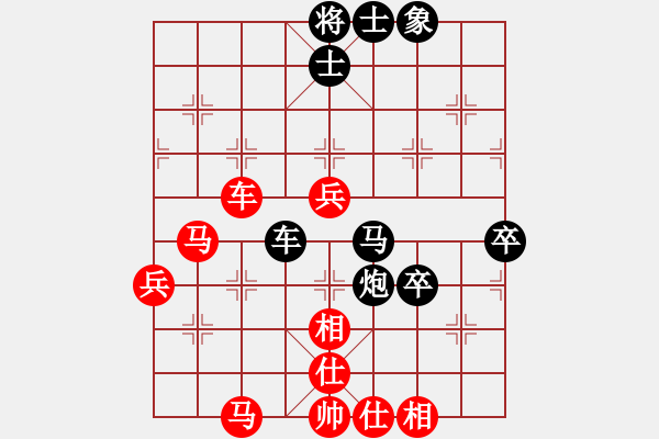 象棋棋譜圖片：馬路天師(9段)-負(fù)-平沙落雁(9段) - 步數(shù)：60 