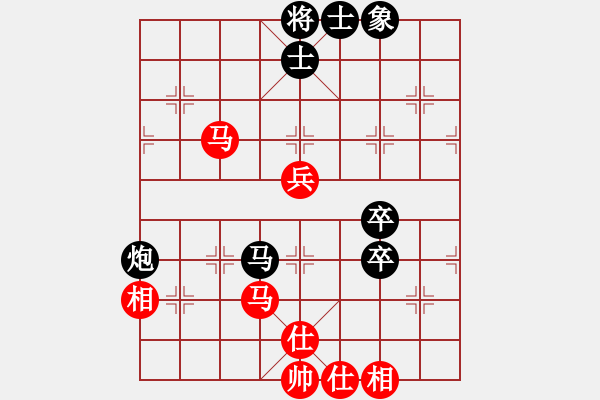 象棋棋譜圖片：馬路天師(9段)-負(fù)-平沙落雁(9段) - 步數(shù)：70 