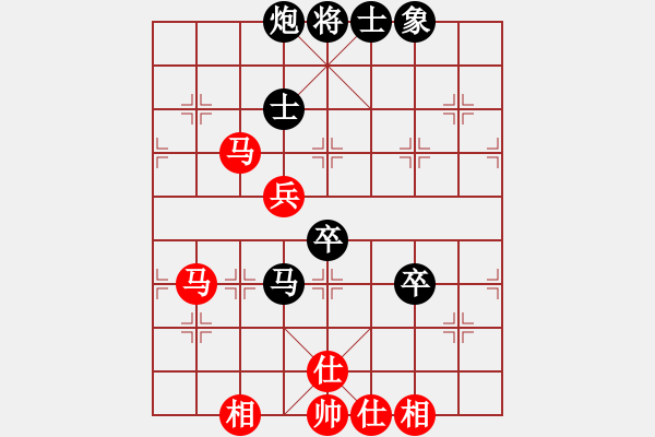 象棋棋譜圖片：馬路天師(9段)-負(fù)-平沙落雁(9段) - 步數(shù)：80 