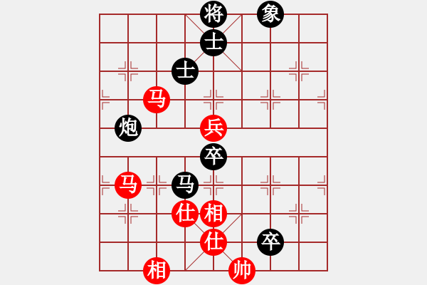 象棋棋譜圖片：馬路天師(9段)-負(fù)-平沙落雁(9段) - 步數(shù)：90 