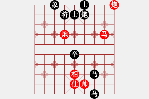 象棋棋譜圖片：還有誰(shuí)不服(9星)-負(fù)-隨便啊(9星) - 步數(shù)：100 