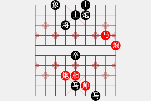 象棋棋譜圖片：還有誰(shuí)不服(9星)-負(fù)-隨便啊(9星) - 步數(shù)：104 