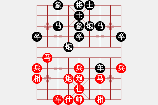 象棋棋譜圖片：還有誰(shuí)不服(9星)-負(fù)-隨便啊(9星) - 步數(shù)：40 