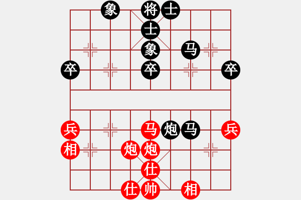 象棋棋譜圖片：還有誰(shuí)不服(9星)-負(fù)-隨便啊(9星) - 步數(shù)：50 