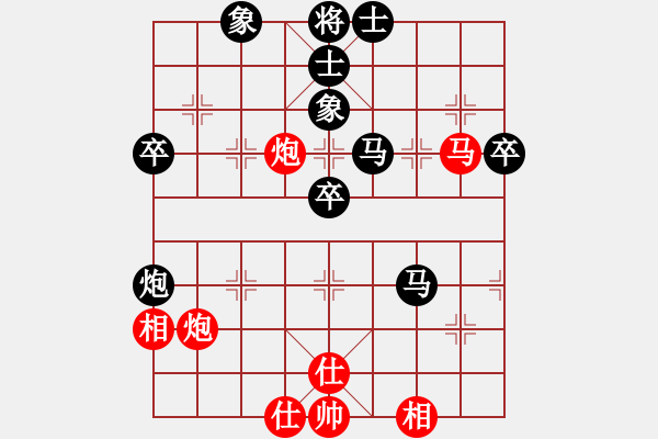 象棋棋譜圖片：還有誰(shuí)不服(9星)-負(fù)-隨便啊(9星) - 步數(shù)：60 