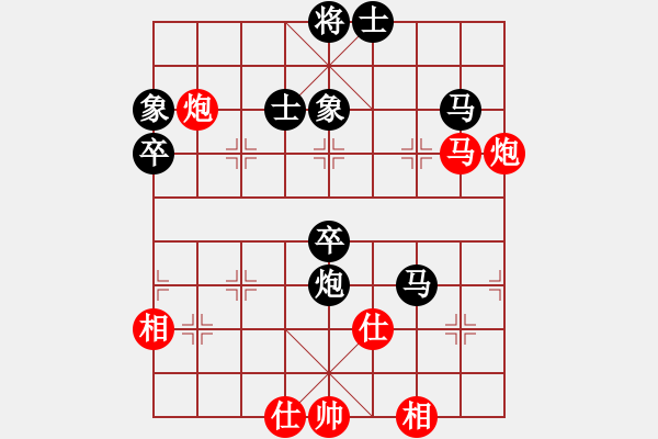 象棋棋譜圖片：還有誰(shuí)不服(9星)-負(fù)-隨便啊(9星) - 步數(shù)：70 