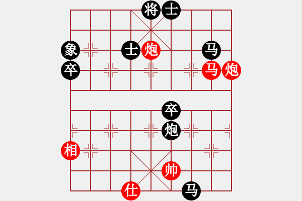 象棋棋譜圖片：還有誰(shuí)不服(9星)-負(fù)-隨便啊(9星) - 步數(shù)：80 